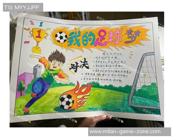 快乐的足球时光让我们一起感受踢足球的乐趣与友谊